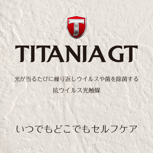 TITANIA GT