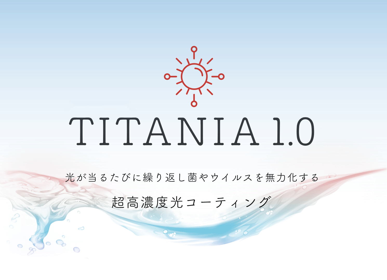 TITANIA1.0